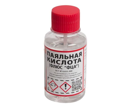 Флюс паяльный активный ФЦА с кисточкой Solins 100мл