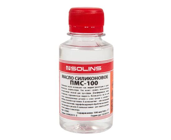 Силиконовое масло ПМС-100 флакон ПЭТ-100мл
